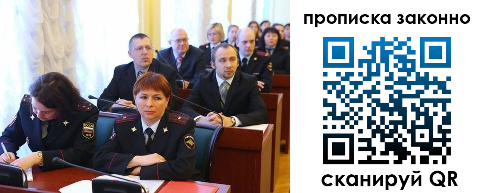 прописка для кредита в Вичуге